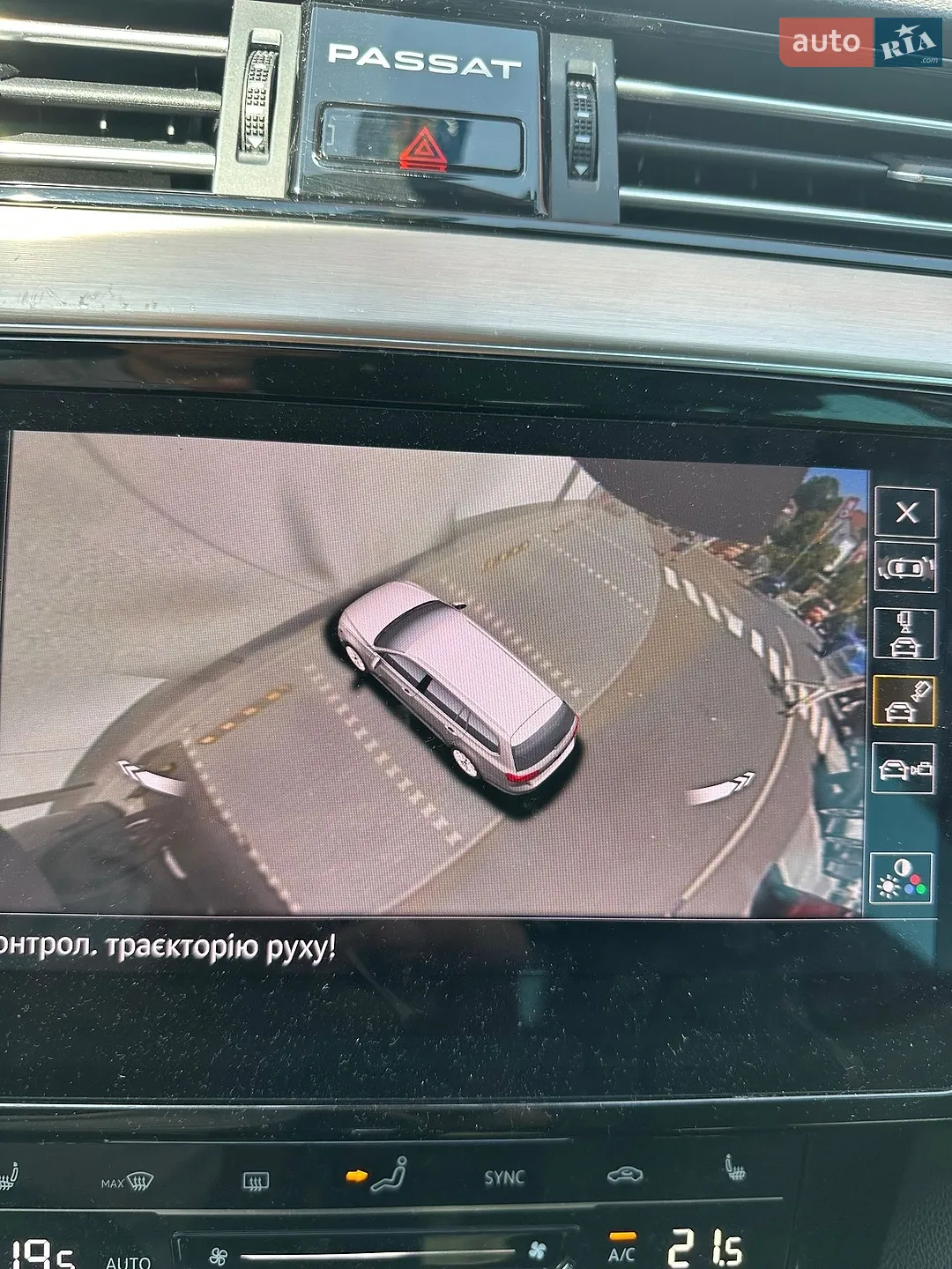 2020 Volkswagen Passat - мініатюра 51