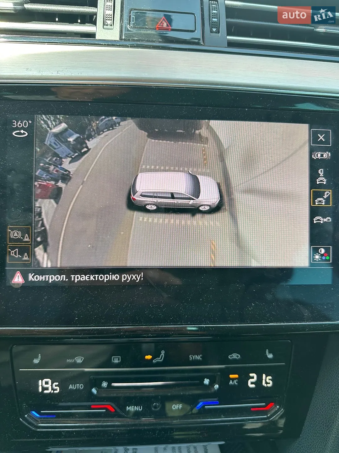2020 Volkswagen Passat - мініатюра 55