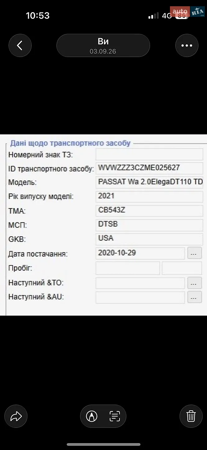 2020 Volkswagen Passat - мініатюра 3