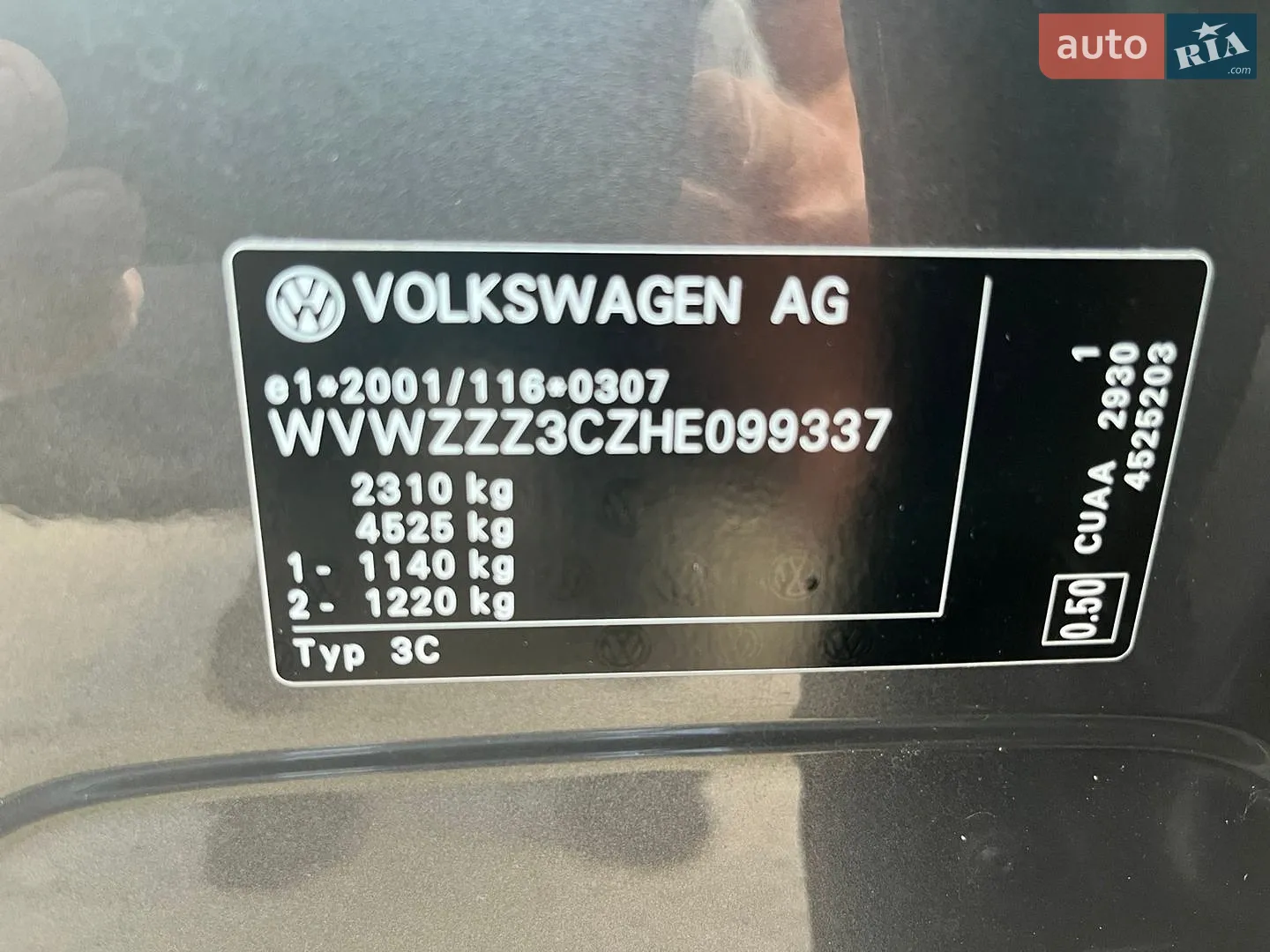 2016 Volkswagen Passat - мініатюра 23