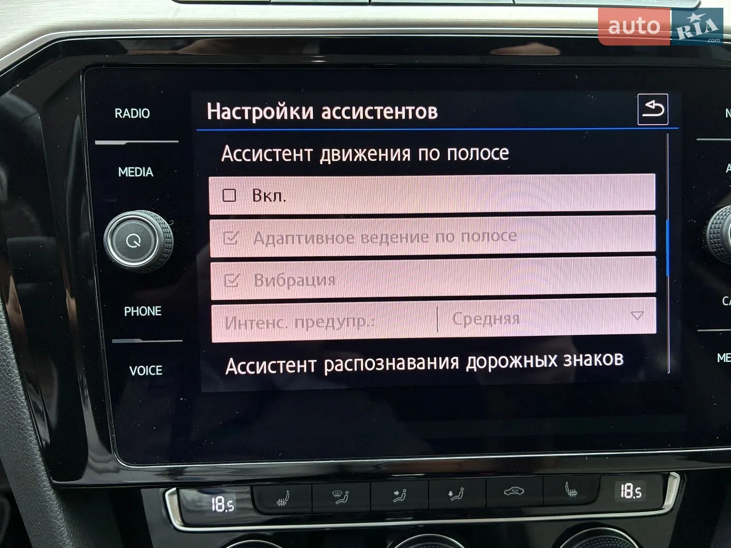 2018 Volkswagen Passat - мініатюра 70