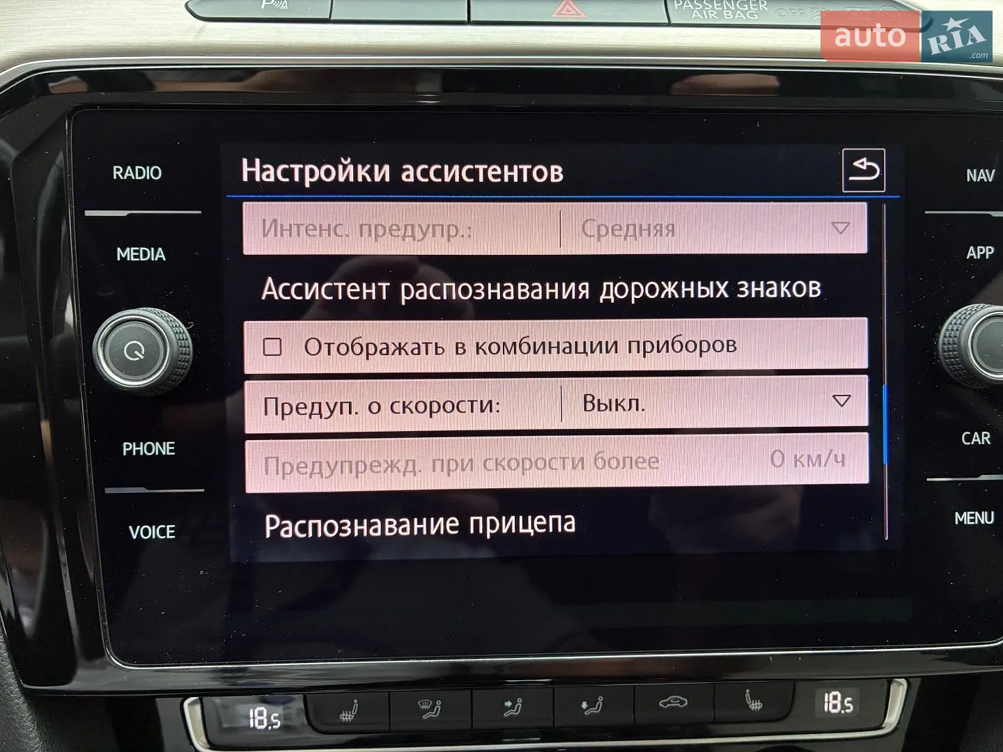 2018 Volkswagen Passat - мініатюра 79