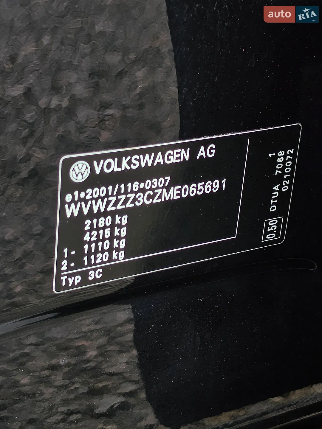 2021 Volkswagen Passat - мініатюра 66