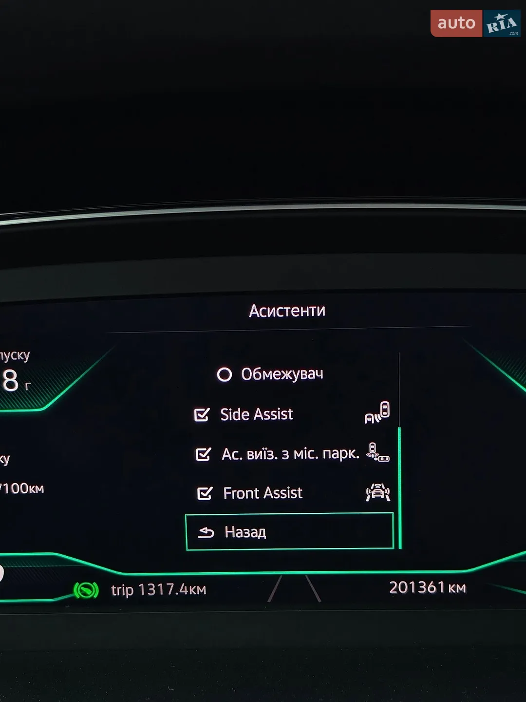 2021 Volkswagen Passat - мініатюра 80