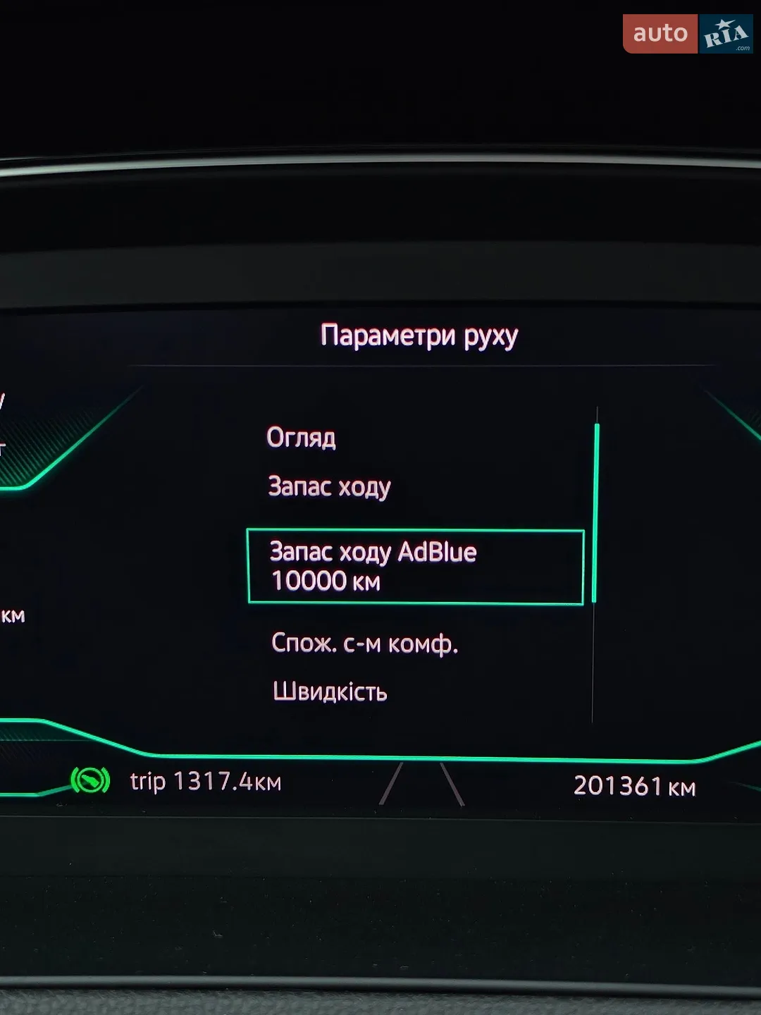 2021 Volkswagen Passat - мініатюра 83