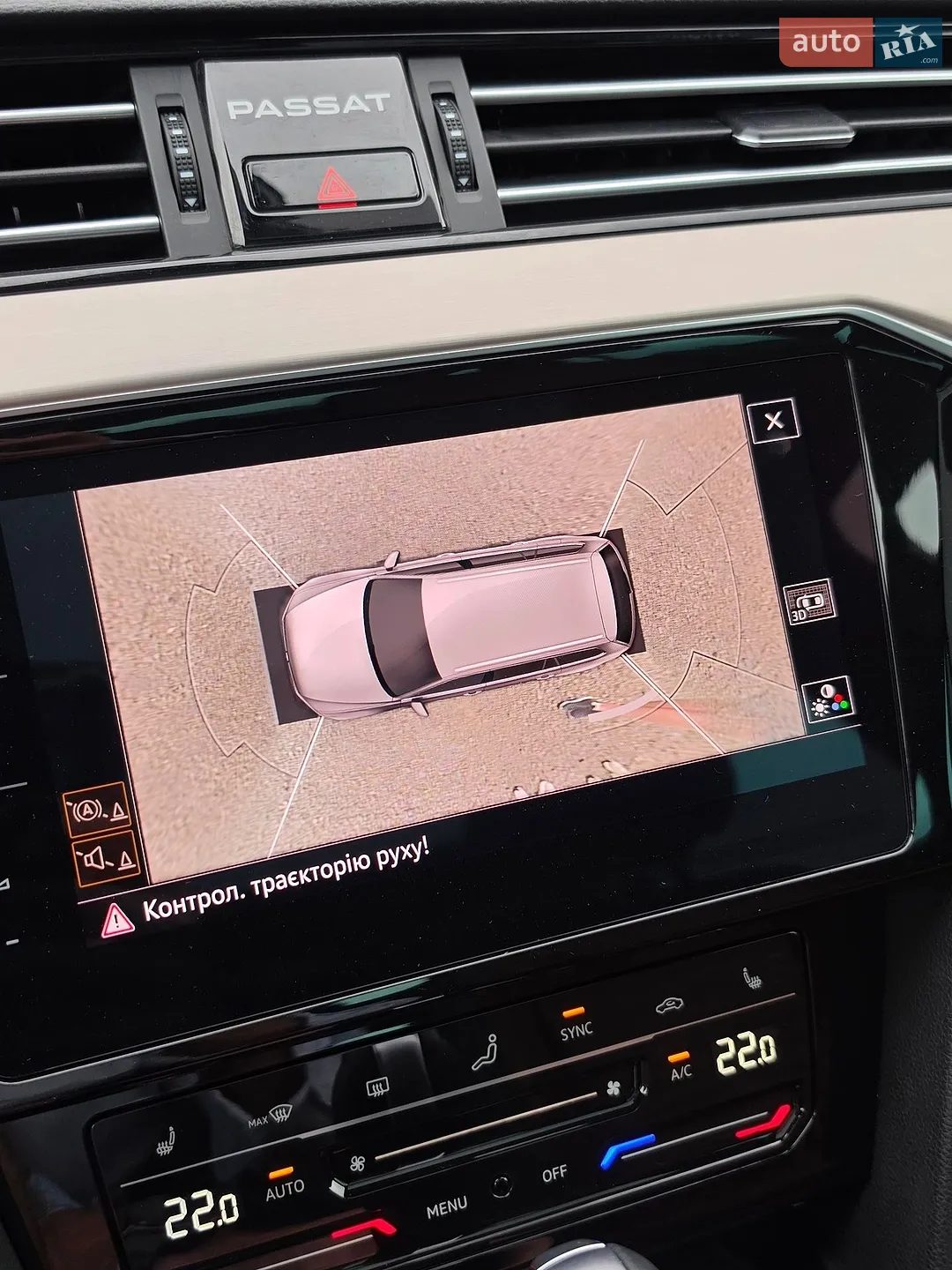 2021 Volkswagen Passat - мініатюра 88