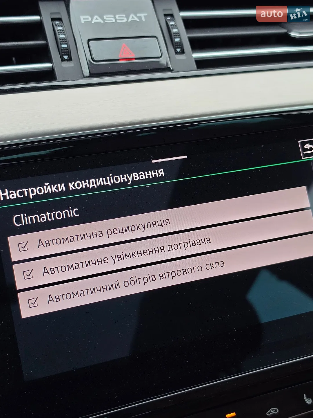 2021 Volkswagen Passat - мініатюра 95