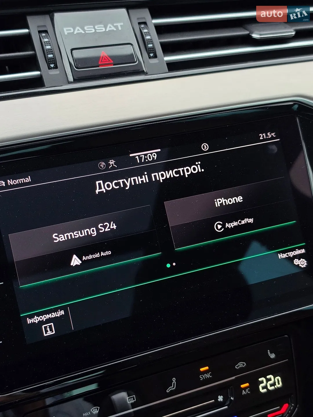 2021 Volkswagen Passat - мініатюра 98