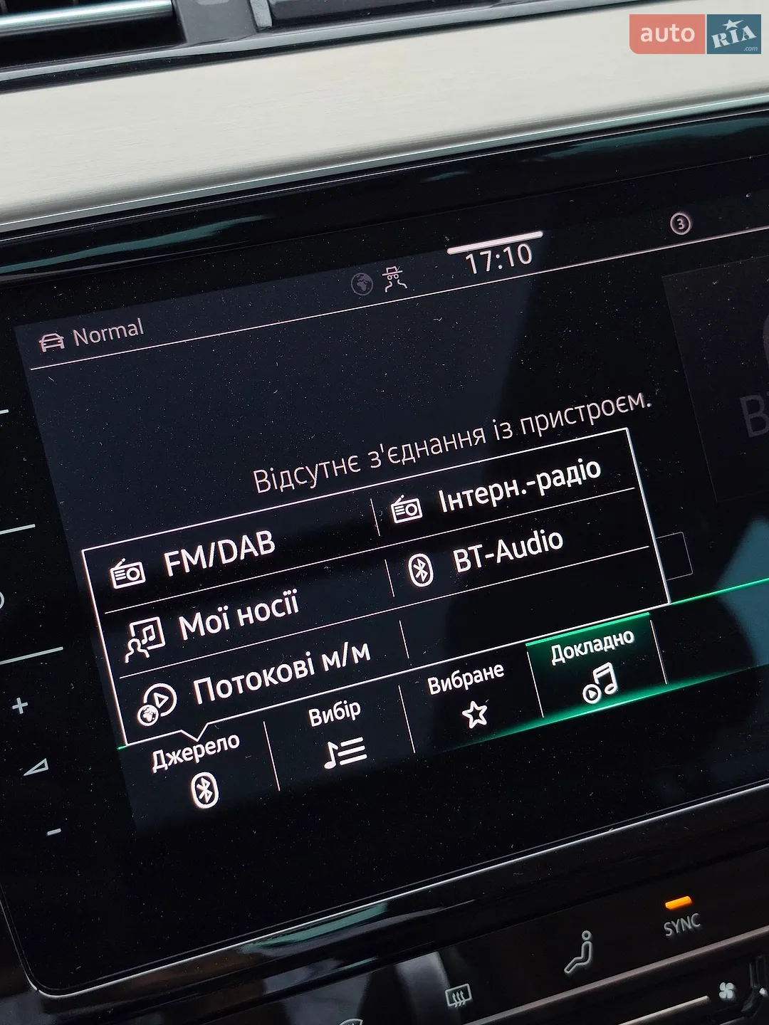 2021 Volkswagen Passat - мініатюра 99