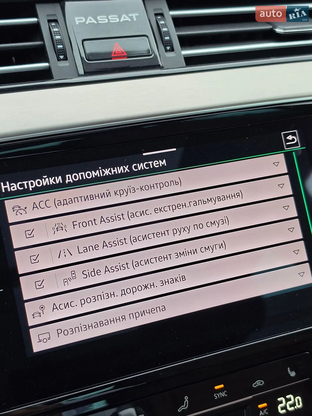 2021 Volkswagen Passat - мініатюра 101