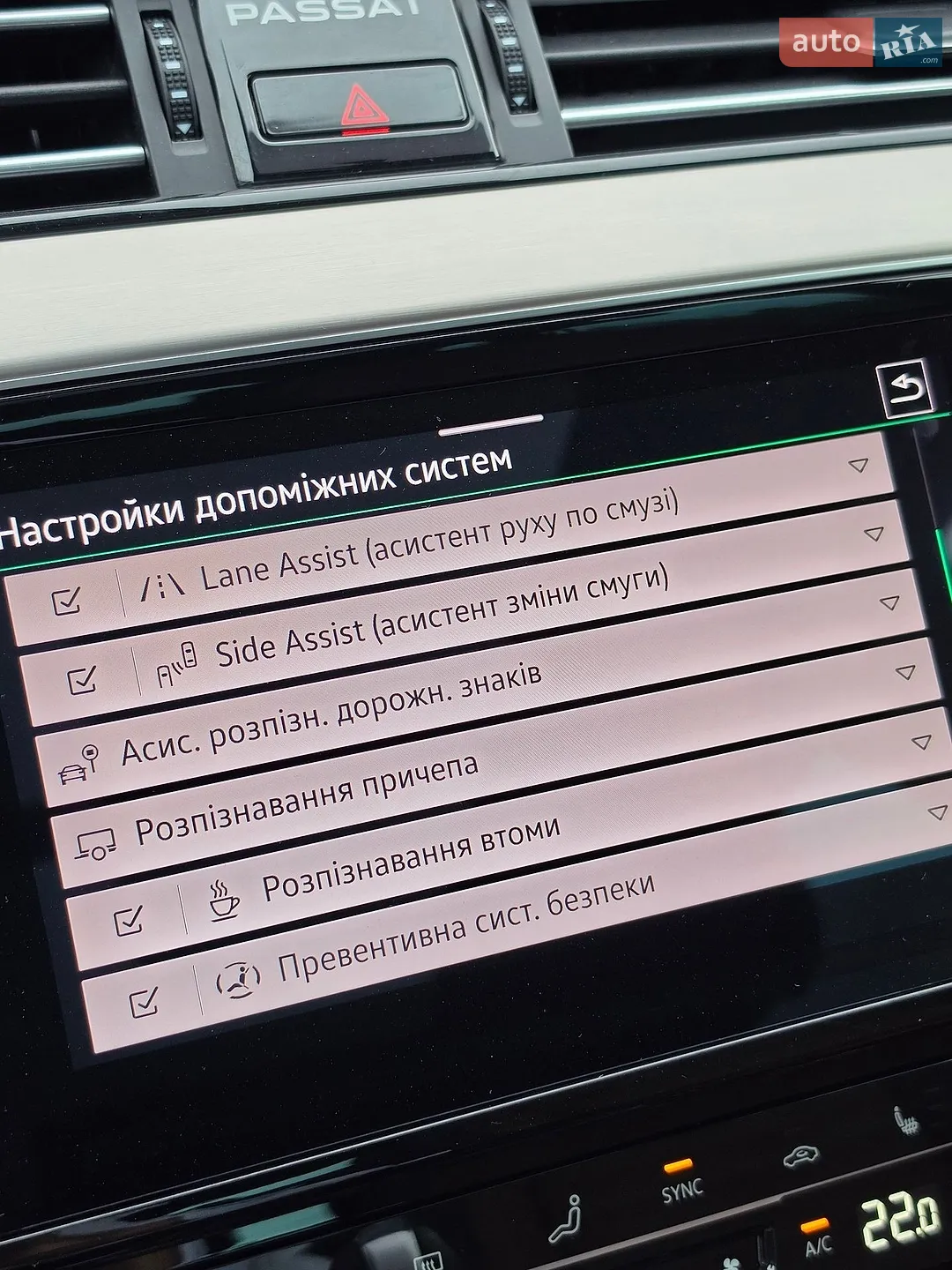 2021 Volkswagen Passat - мініатюра 102