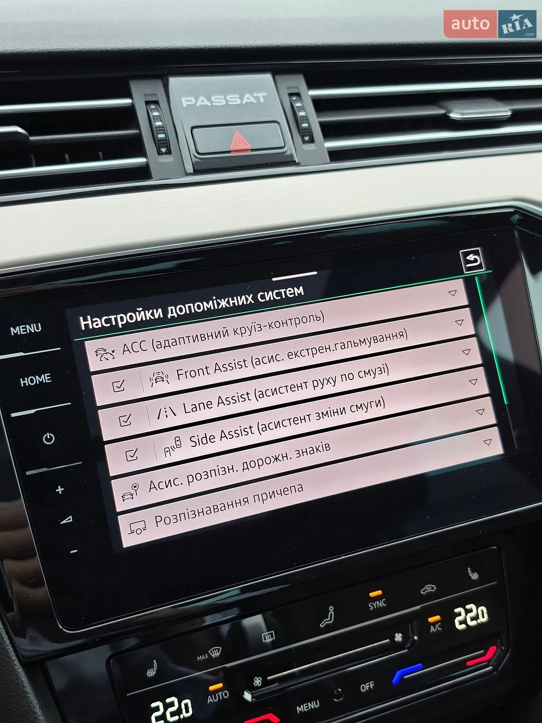2021 Volkswagen Passat - мініатюра 104