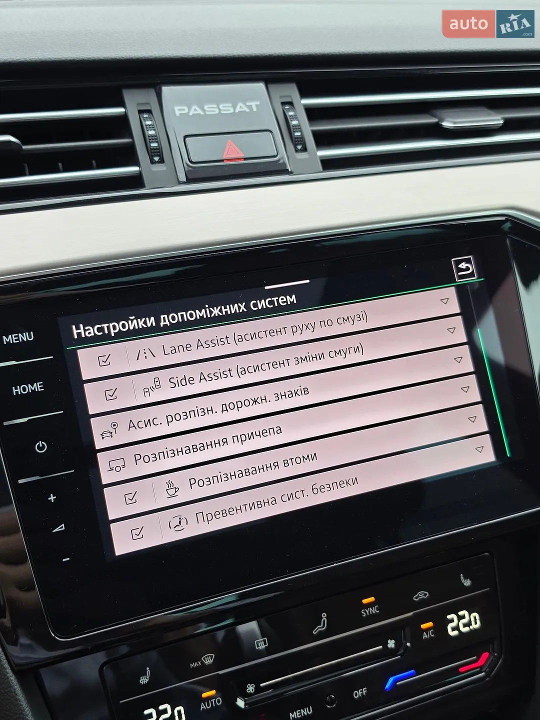 2021 Volkswagen Passat - мініатюра 105