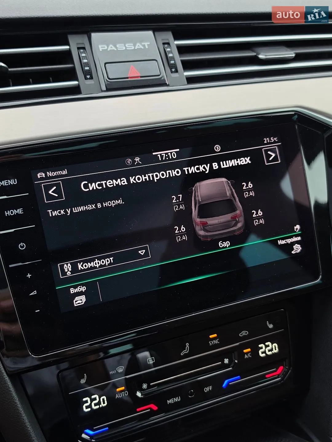 2021 Volkswagen Passat - мініатюра 106