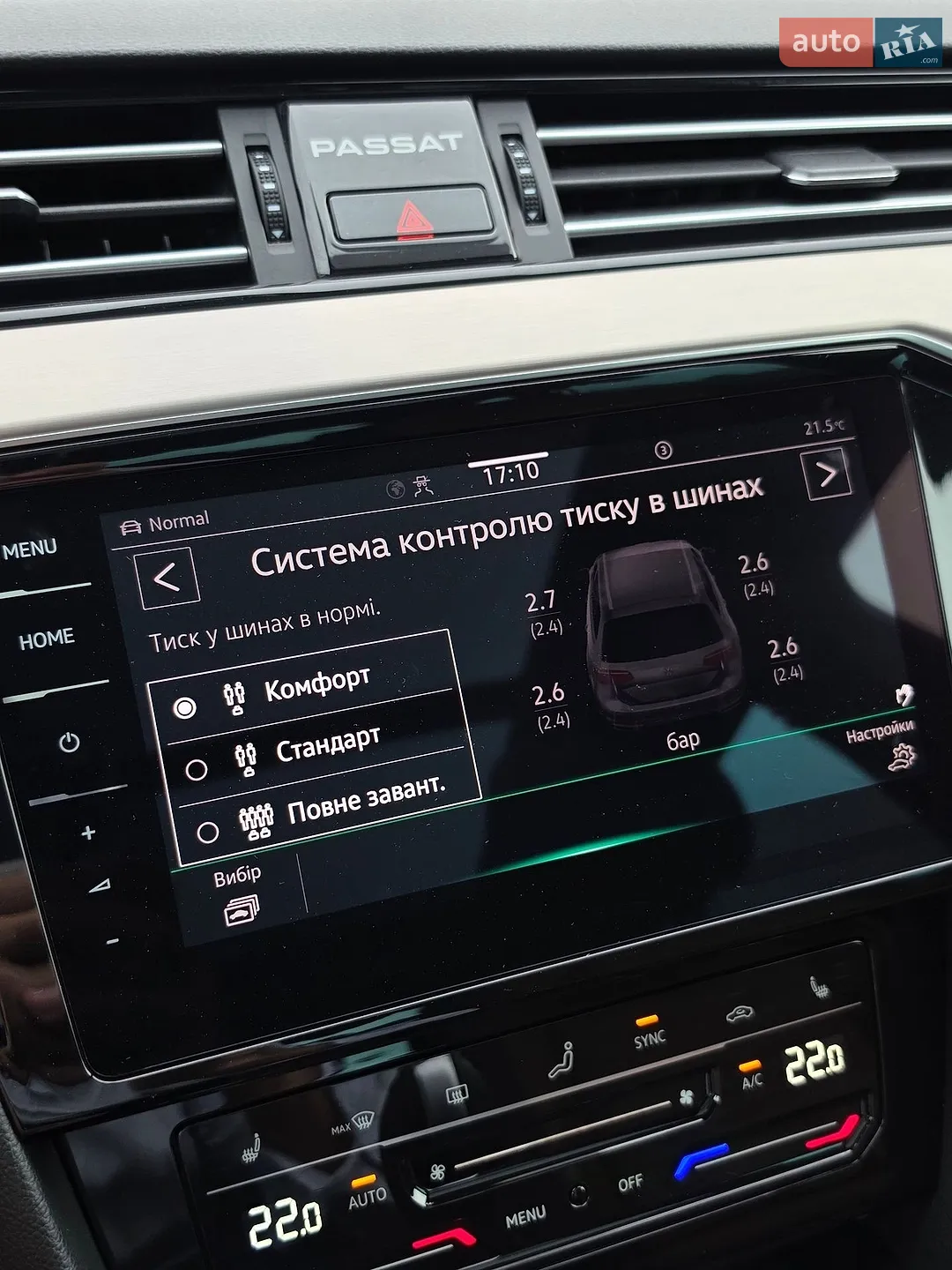 2021 Volkswagen Passat - мініатюра 107