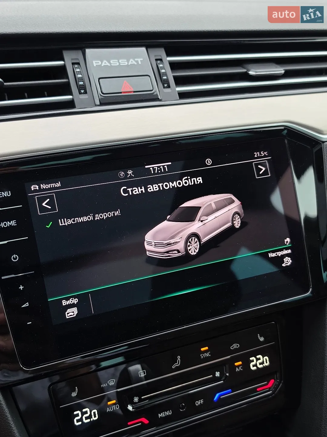 2021 Volkswagen Passat - мініатюра 108