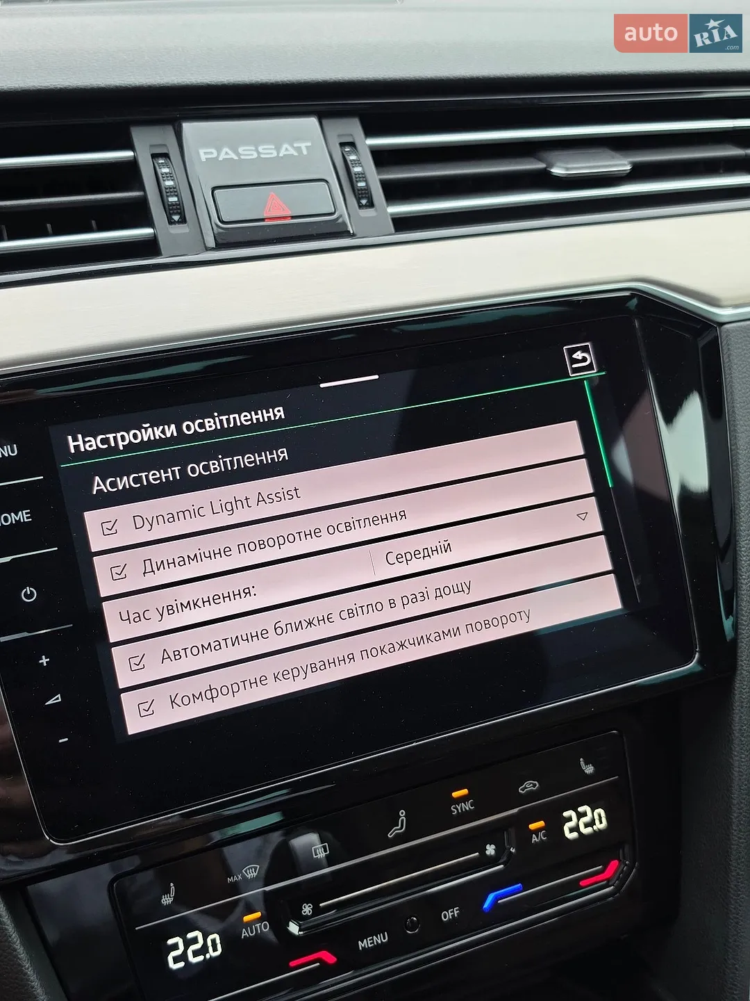 2021 Volkswagen Passat - мініатюра 109
