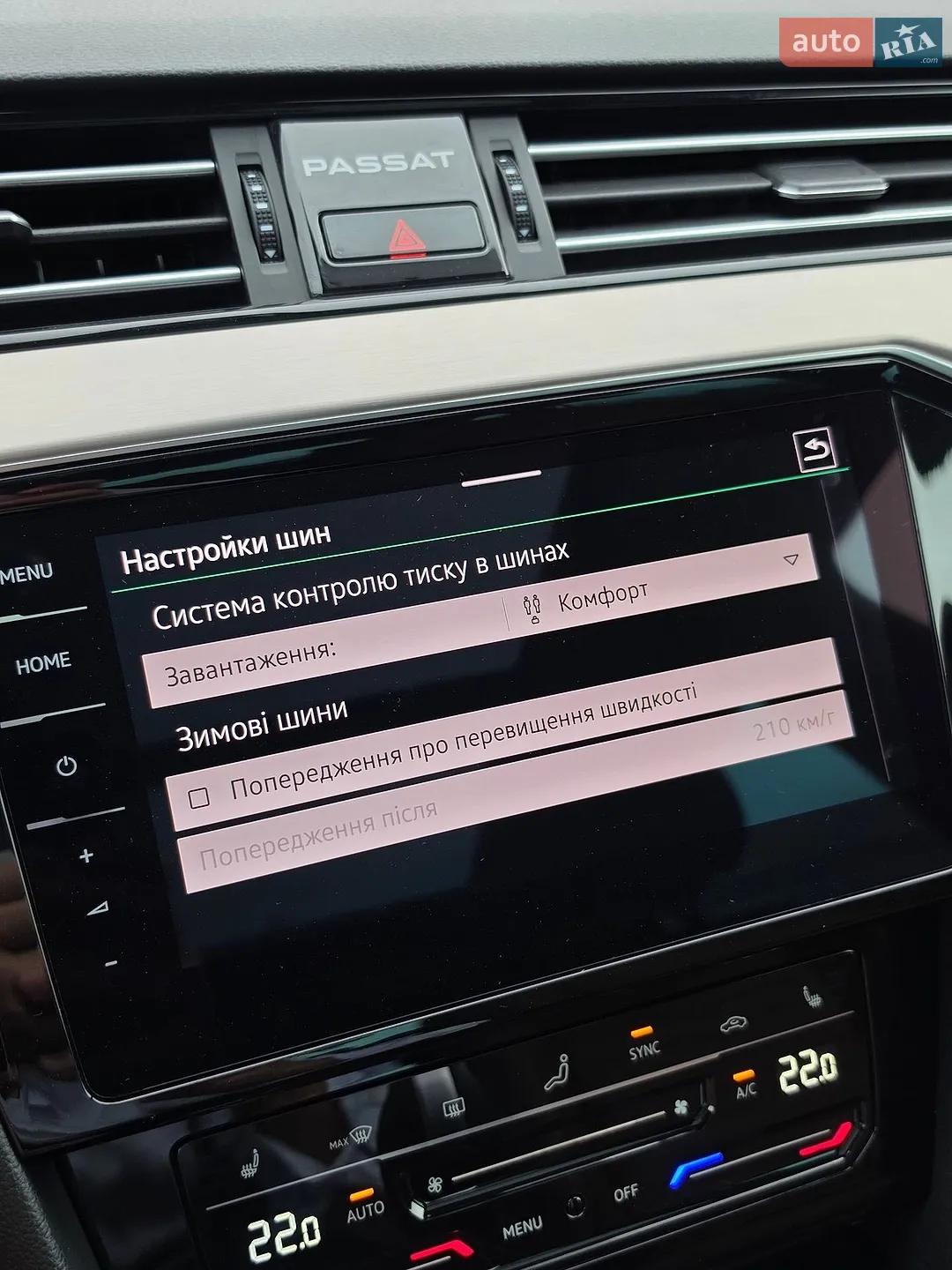 2021 Volkswagen Passat - мініатюра 110