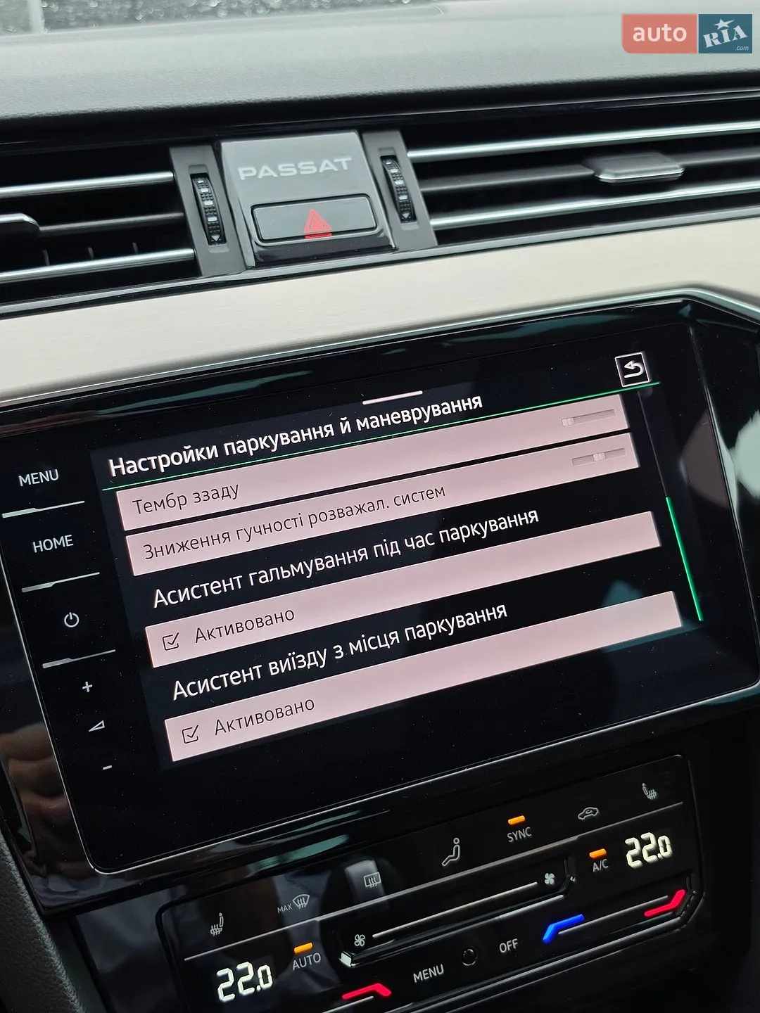 2021 Volkswagen Passat - мініатюра 111