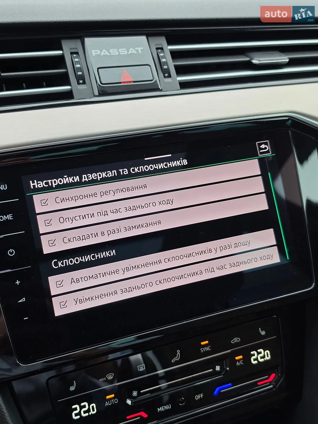 2021 Volkswagen Passat - мініатюра 113