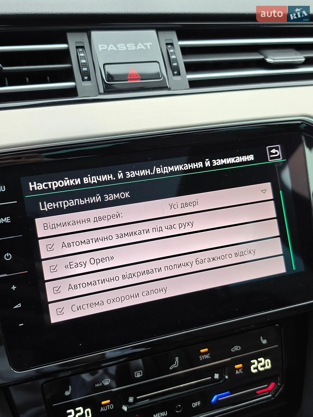 2021 Volkswagen Passat - мініатюра 114