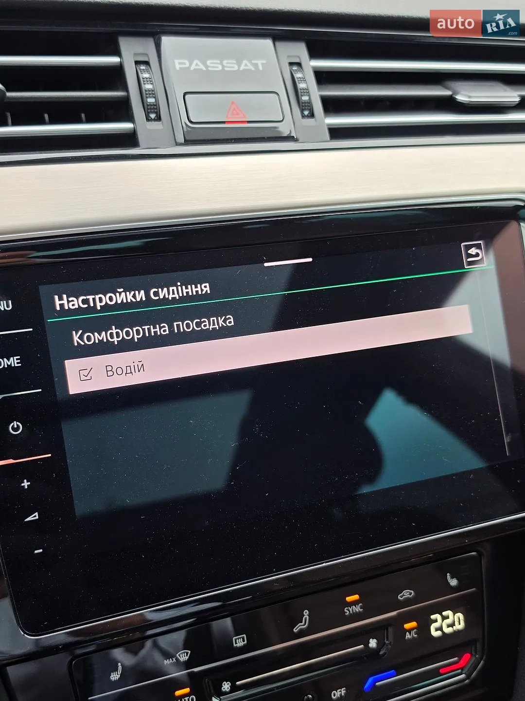 2021 Volkswagen Passat - мініатюра 115