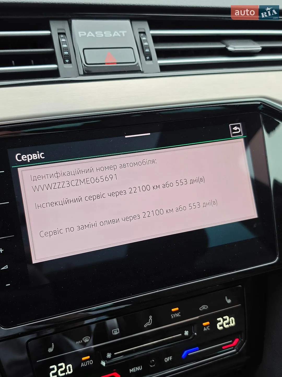2021 Volkswagen Passat - мініатюра 116