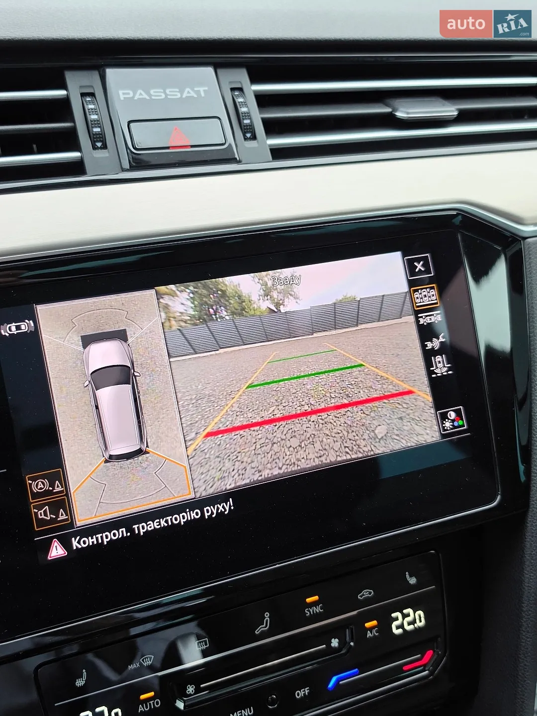 2021 Volkswagen Passat - мініатюра 117
