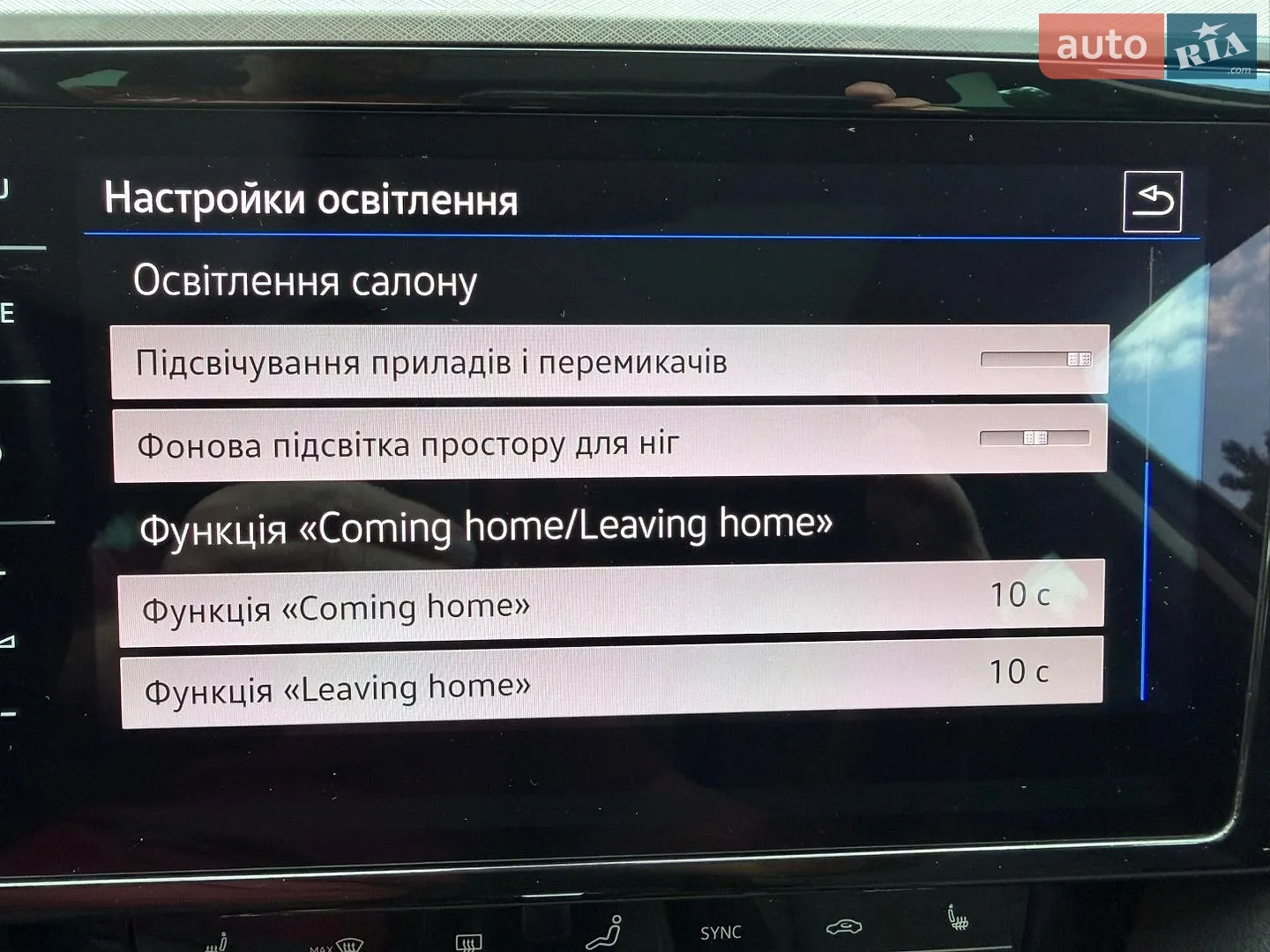 2022 Volkswagen Passat - мініатюра 39