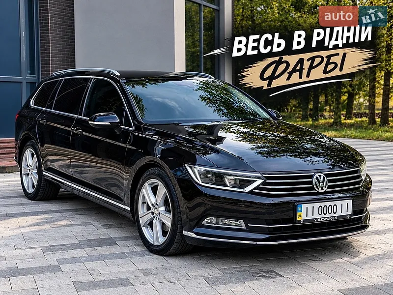 Volkswagen Passat