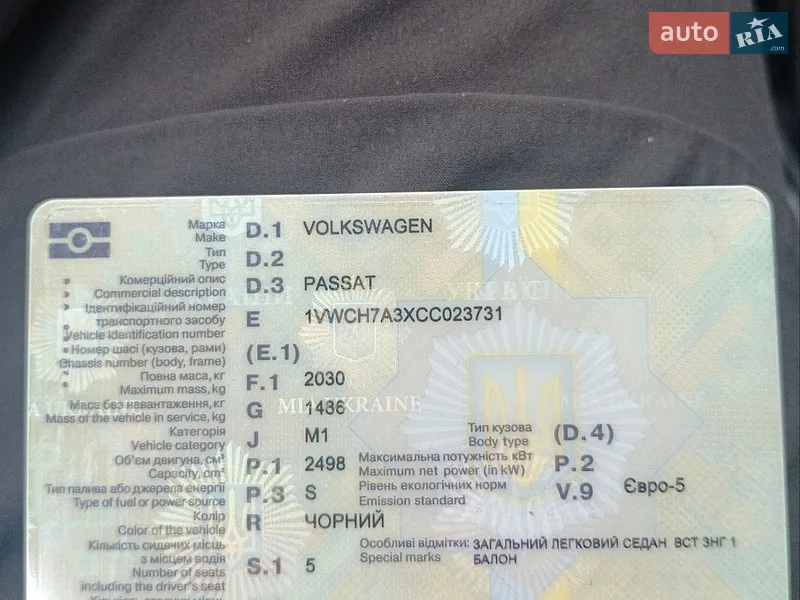Volkswagen Passat 2011