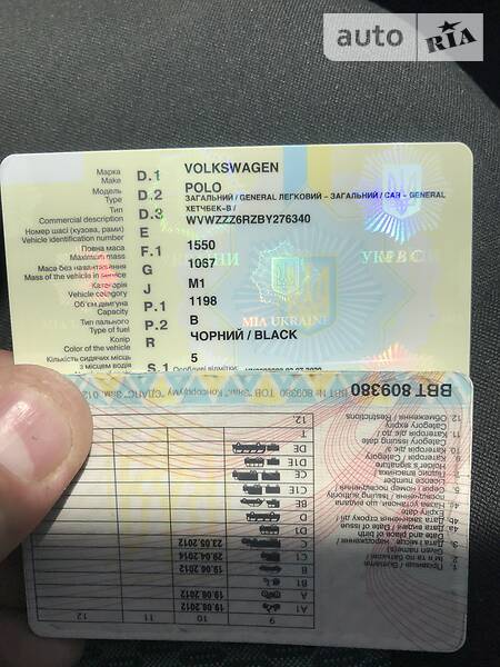 Хетчбек Volkswagen Polo 2011 в Кропивницькому