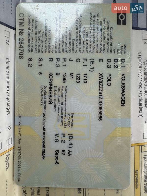 Седан Volkswagen Polo 2018 в Банилове фото 10 Седан Volkswagen Polo 2018 в Банилове