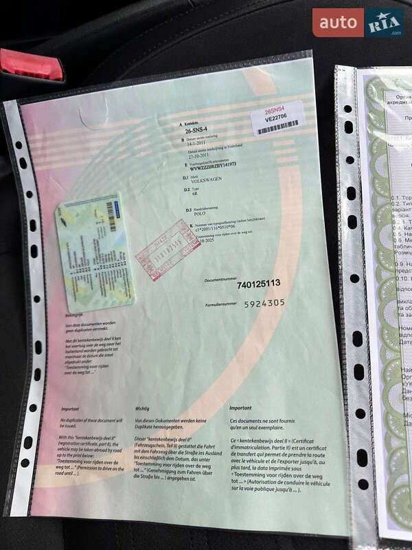 Хетчбек Volkswagen Polo 2011 в Стрию