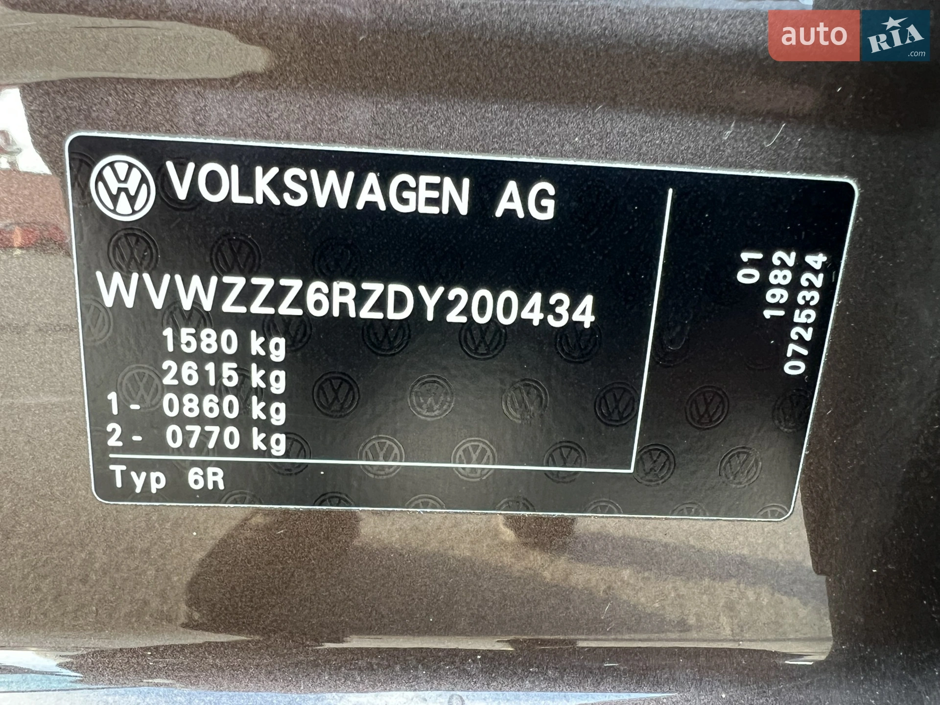 2013 Volkswagen Polo - мініатюра 10