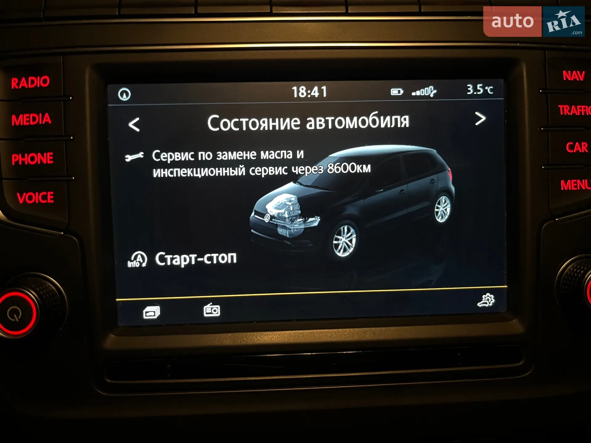 2015 Volkswagen Polo - мініатюра 87