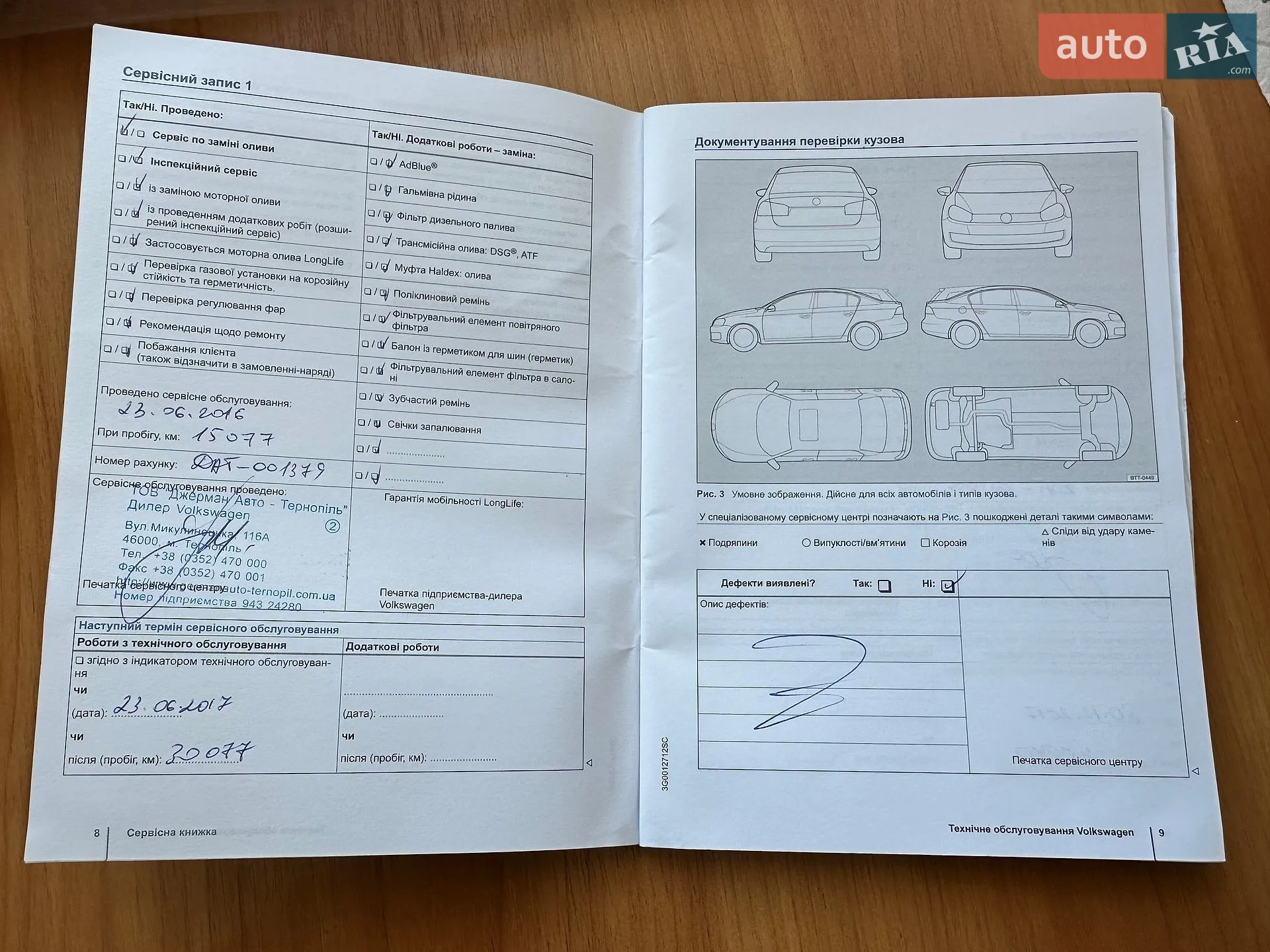2016 Volkswagen Polo - мініатюра 13