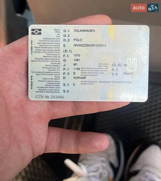 Volkswagen Polo