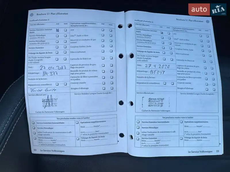 Хетчбек Volkswagen Scirocco 2008 в Ужгороді документ