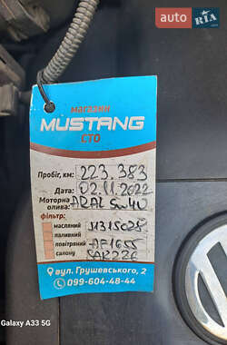 Минивэн Volkswagen Sharan 2007 в 