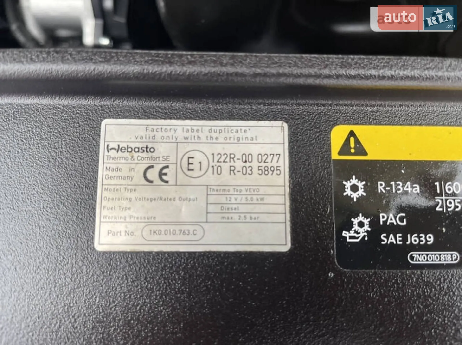 2014 Volkswagen Sharan - мініатюра 4