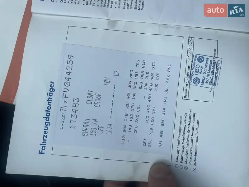 Мінівен Volkswagen Sharan 2015 в Житомирі документ