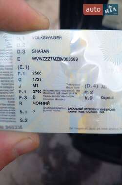 Минивэн Volkswagen Sharan 2005 в 