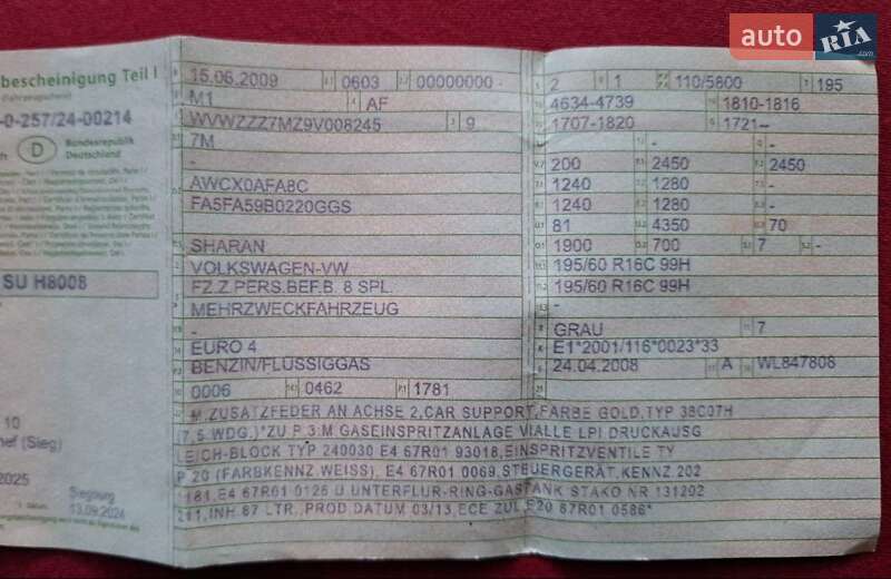 Минивэн Volkswagen Sharan 2008 в Миргороде