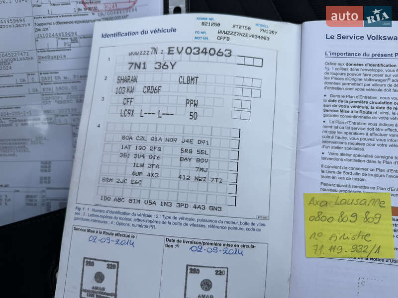 Минивэн Volkswagen Sharan 2014 в Ровно