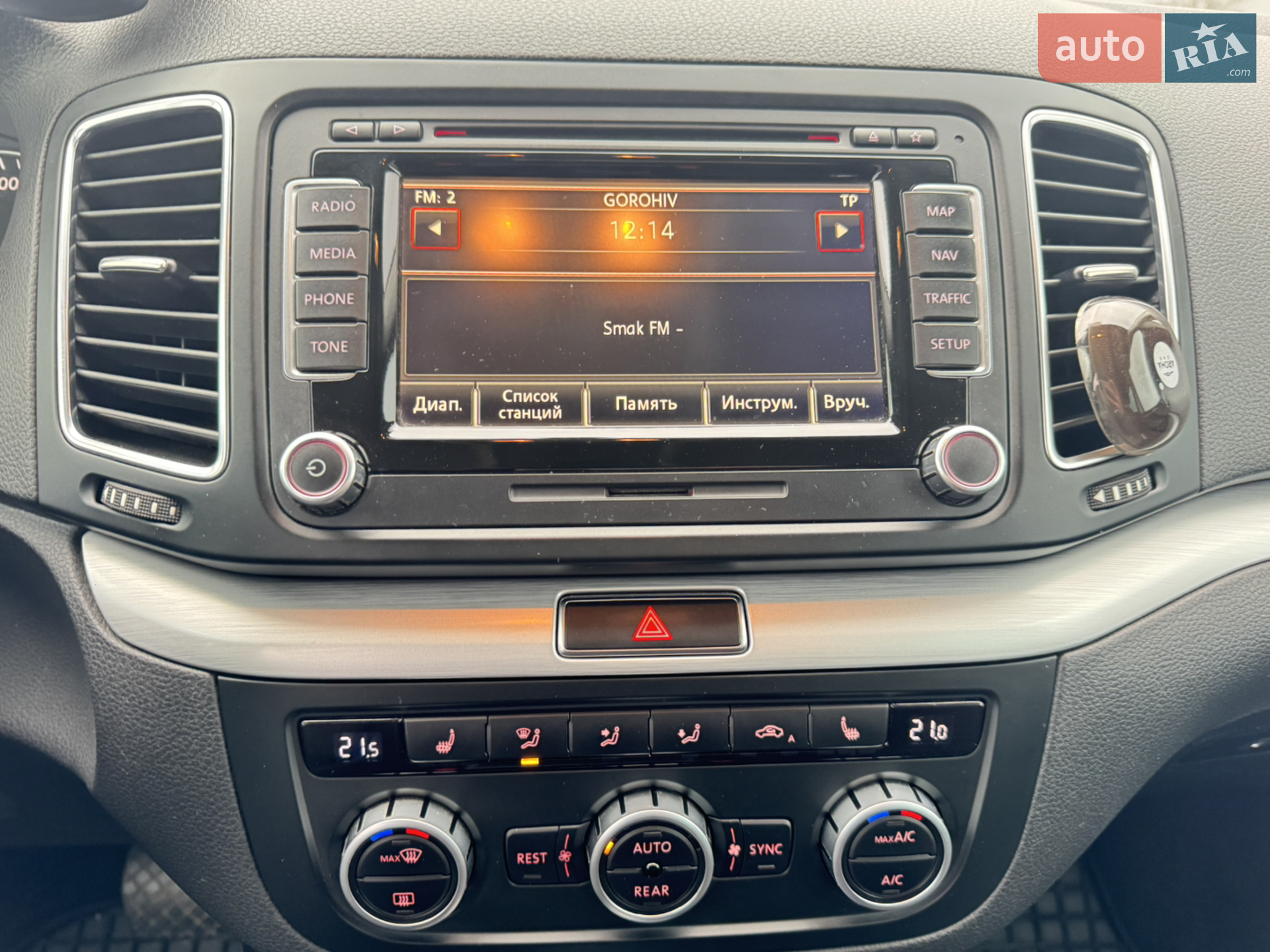 2015 Volkswagen Sharan - мініатюра 45