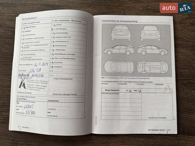 Минивэн Volkswagen Sharan 2015 в Сарнах