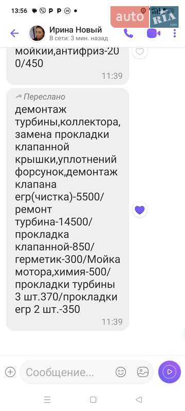 Минивэн Volkswagen Sharan 2009 в Днепре фото 10 Минивэн Volkswagen Sharan 2009 в Днепре