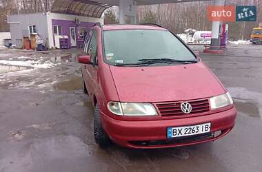 Мінівен Volkswagen Sharan 1998 в Славуті