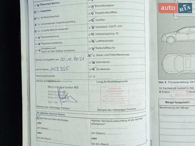 Минивэн Volkswagen Sharan 2014 в Ровно